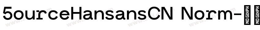 5ourceHansansCN Norm字体转换